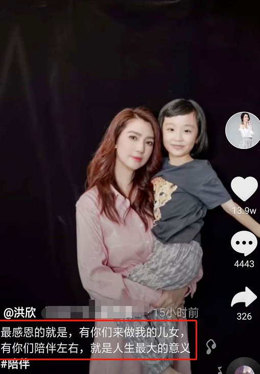 洪欣帶兒女與蔡少芬李亞男游迪士尼，全家福又缺張丹峰