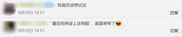驚呆了!小伙做榴蓮殼拖鞋送女友 純天然指壓板讓人哭笑不得!