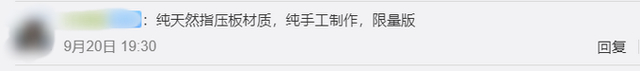 驚呆了!小伙做榴蓮殼拖鞋送女友 純天然指壓板讓人哭笑不得!