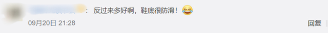 驚呆了!小伙做榴蓮殼拖鞋送女友 純天然指壓板讓人哭笑不得!
