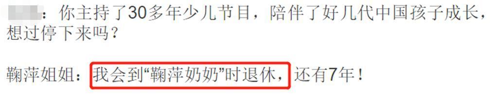 54歲鞠萍素顏近照曝光，與康輝線下帶貨人山人海