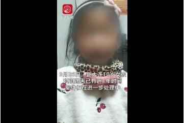 大連10歲遇害女童仍未下葬 行兇者不滿14歲刑法就奈何不了他？