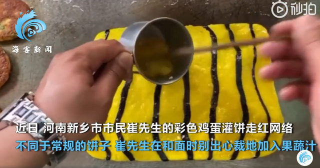 什么操作？店家推彩色雞蛋灌餅 網友：還以為是暖水袋