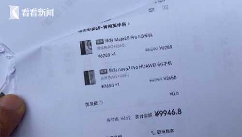 離奇!酒后睡路邊手機被盜刷12萬 購物APP多了一大串交易紀錄