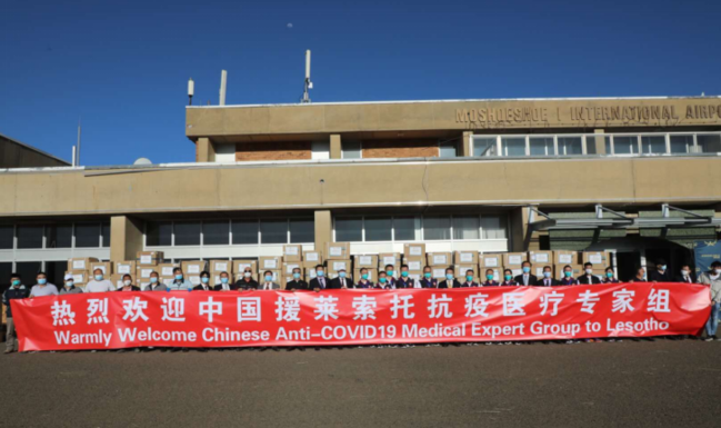非洲疫情觀察丨中國萊索托合作抗疫 構建中非衛生健康共同體