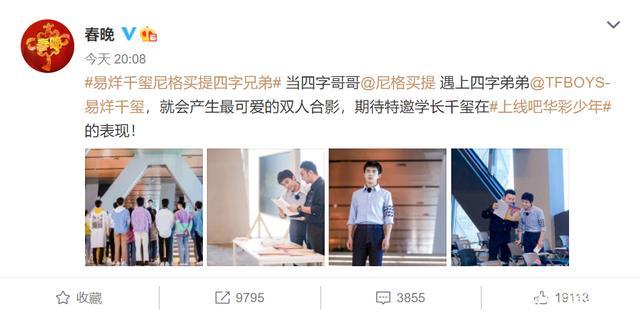 一上來就淘汰！央視選秀有筆試 筆試的內容到底是什么？