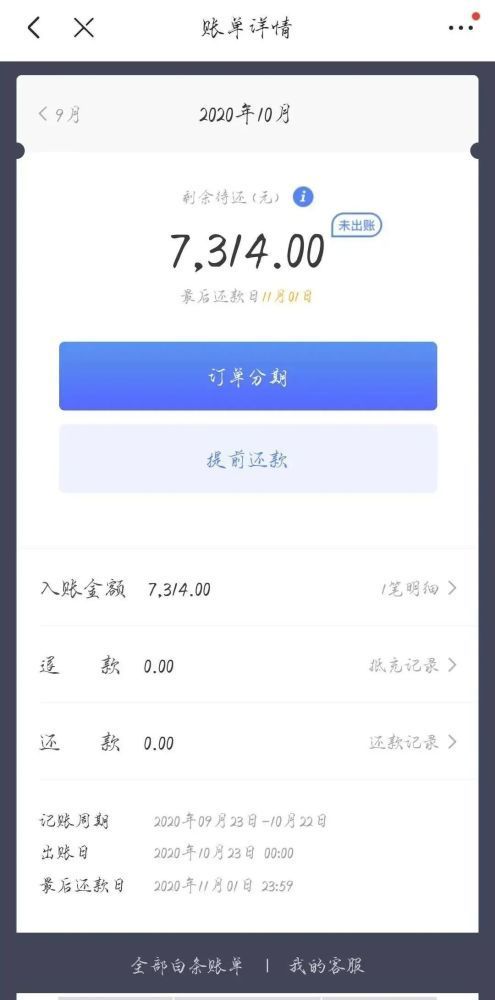 誰來擔(dān)責(zé)？手機(jī)丟失9小時(shí)損失上萬元 究竟發(fā)生了什么？
