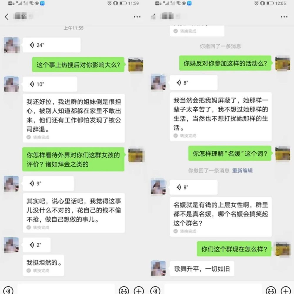 歌舞升平！上海名媛群女孩回應：花自己的錢 不偷不搶