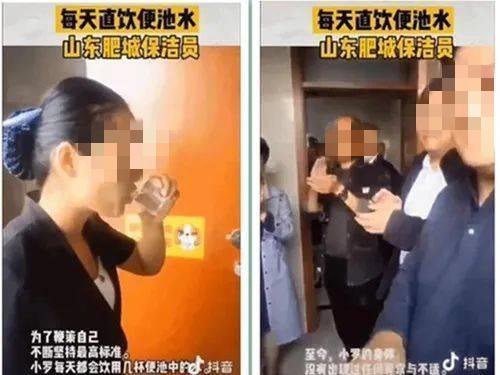公司回應保潔員喝便池水說了什么？真相到底是什么？
