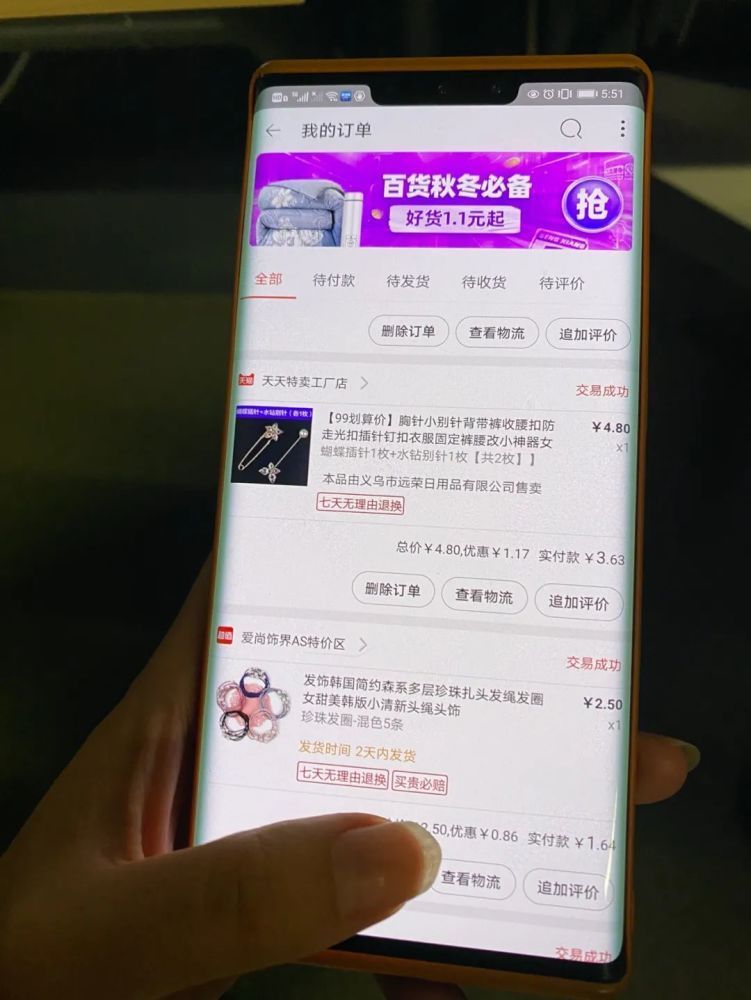 歌舞升平！上海名媛群女孩回應：花自己的錢 不偷不搶