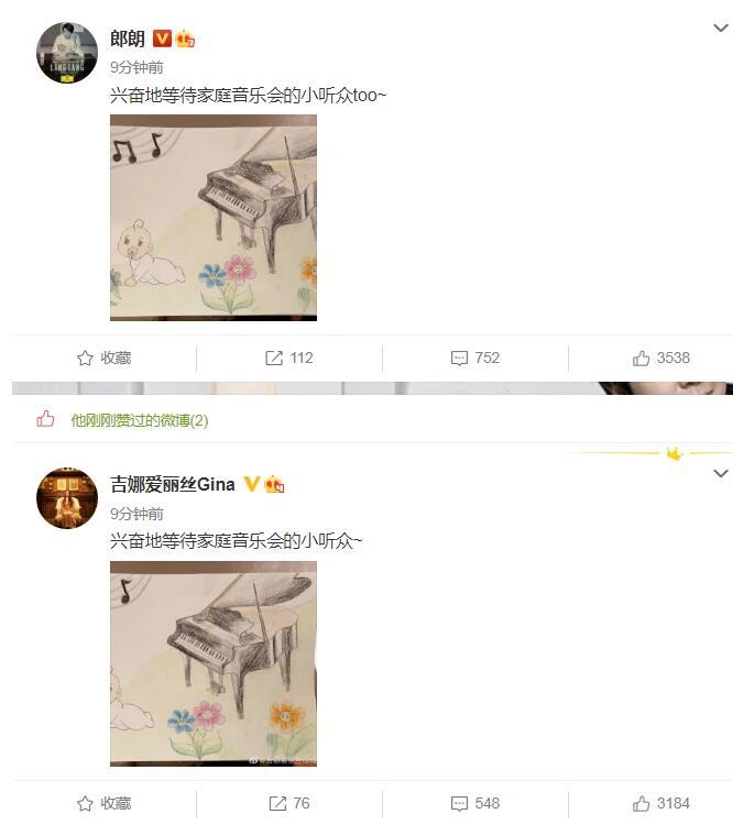 恭喜！郎朗宣布妻子吉娜懷孕喜訊