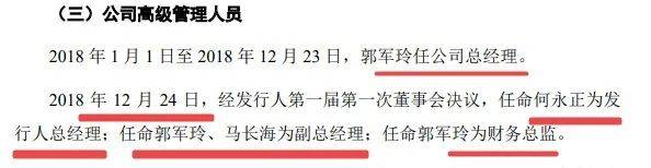 河南康復器械大王闖關科創板：曾涉兩起行賄案