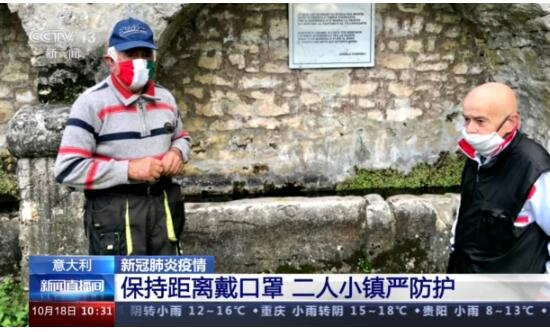 【環球】意大利二人小鎮堅持戴口罩 小鎮僅有二人過著平靜的生活
