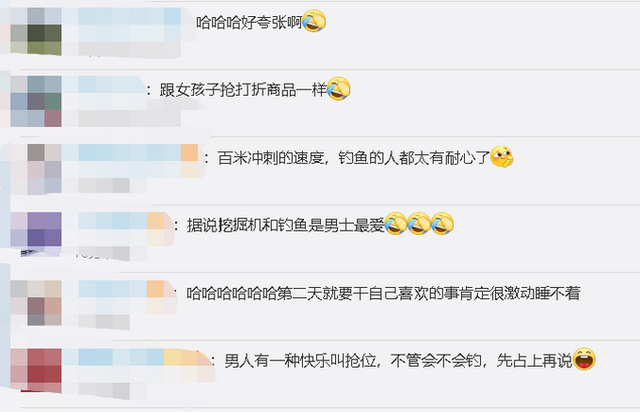 太壯觀了！上百人清晨百米沖刺搶釣魚位 