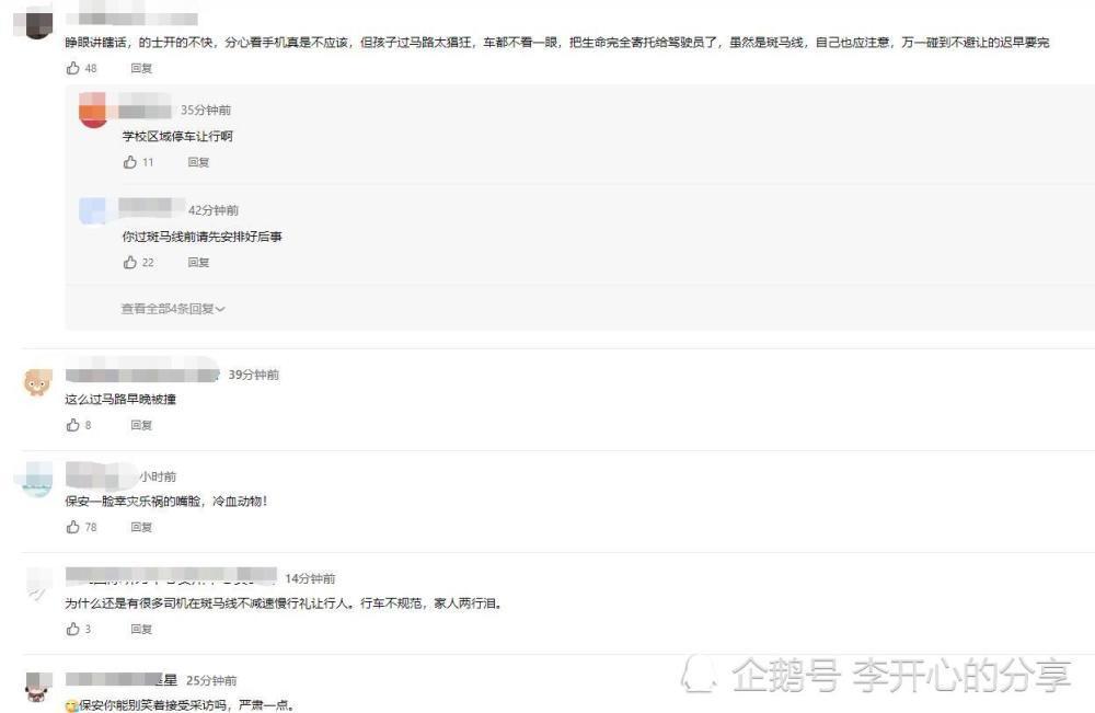 出租車撞倒小學生未剎車再撞奧迪 現場發生了什么？