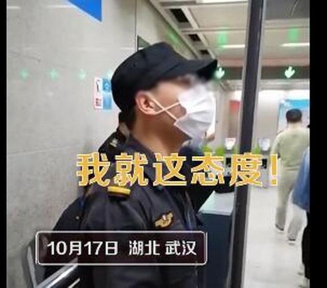 地鐵安檢員懟問路乘客被停職 到底說了什么引眾怒