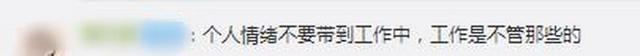 咋回事？地鐵安檢員懟問路乘客被停職 發生了什么？
