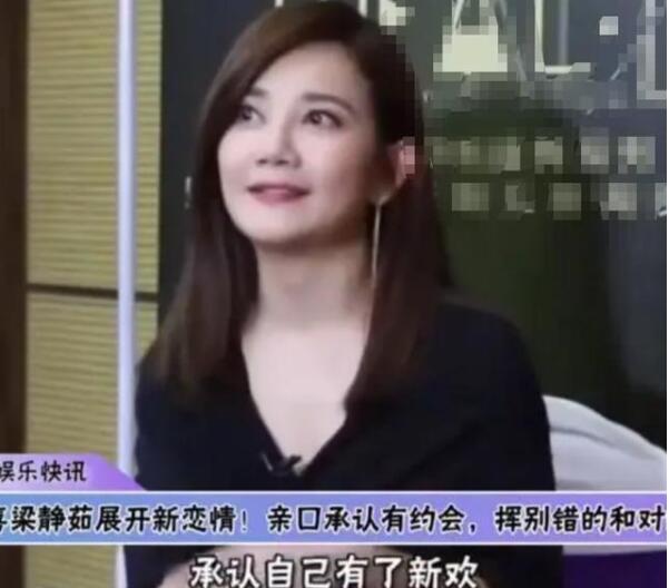 【梁靜茹方承認(rèn)戀情】梁靜茹新戀情曝光與男友海邊擁吻