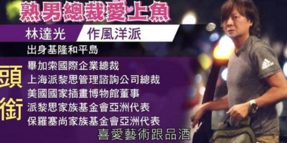 【梁靜茹方承認(rèn)戀情】梁靜茹新戀情曝光與男友海邊擁吻