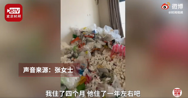 心塞！男租客退房后屋里垃圾半人高 怎么會有這種人？