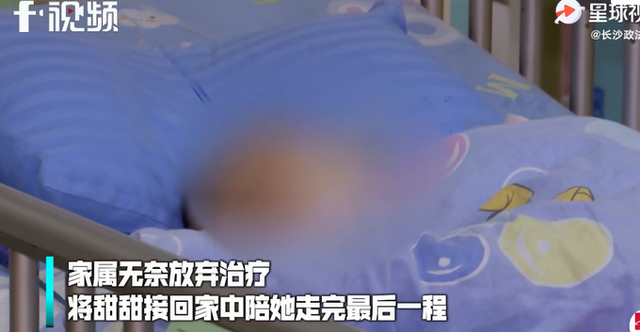 【奪命圈】剛滿月女嬰戴脖圈游泳窒息身亡 游泳脖圈成