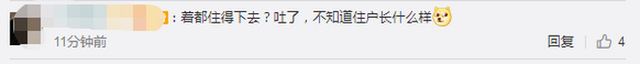 心塞！男租客退房后屋里垃圾半人高 怎么會有這種人？