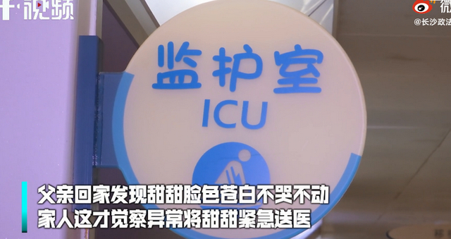 【奪命圈】剛滿月女嬰戴脖圈游泳窒息身亡 游泳脖圈成
