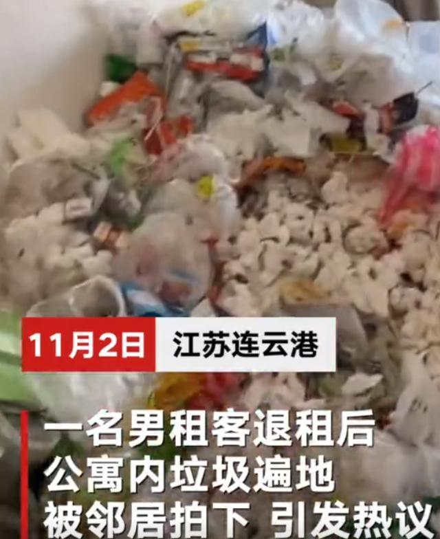 心塞！男租客退房后屋里垃圾半人高 怎么會有這種人？