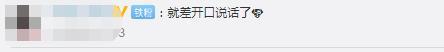 【成精了】狗子連喊帶比劃叫小伙伴出去玩 就差點說人話了