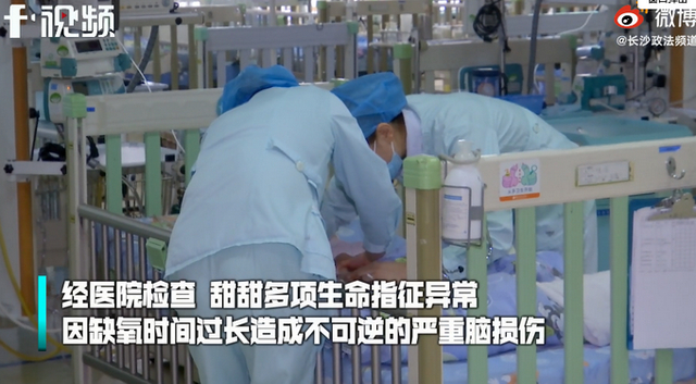 【奪命圈】剛滿月女嬰戴脖圈游泳窒息身亡 游泳脖圈成