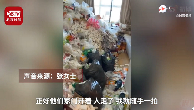 心塞！男租客退房后屋里垃圾半人高 怎么會有這種人？