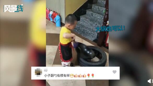 中華小當家!3歲萌娃模擬炒菜熟練顛勺 整個過程有模有樣