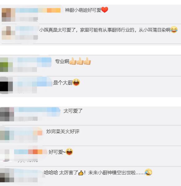 中華小當家!3歲萌娃模擬炒菜熟練顛勺 整個過程有模有樣