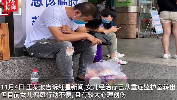 【最新】河北遭鐵锨重傷女童身體偏癱，到底發生了什么？