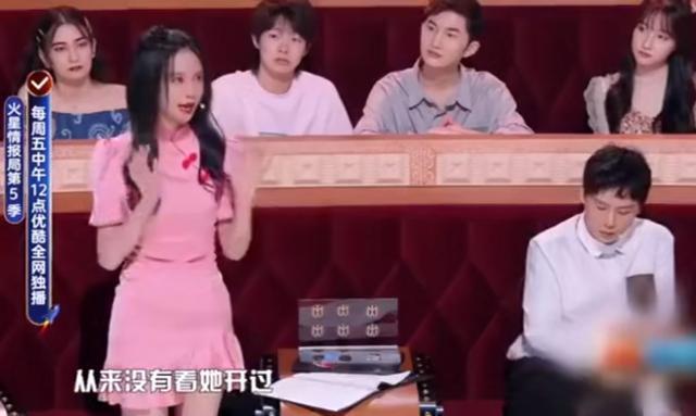 靳夢佳否認自己是沈夢辰爆料對象 到底是啥情況？