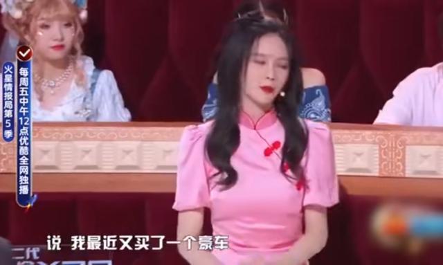靳夢佳否認自己是沈夢辰爆料對象 到底是啥情況？