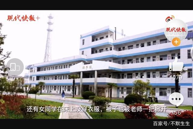 【圍觀】私闖女生宿舍?涉事男教師回應(yīng),到底啥情況?