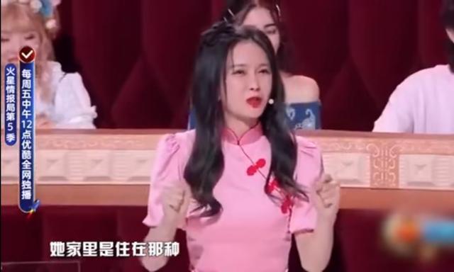靳夢佳否認自己是沈夢辰爆料對象 到底是啥情況？