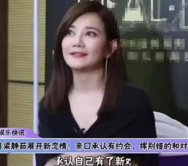 官宣!梁靜茹方承認戀情 公司支持她追求幸福,很為她開心