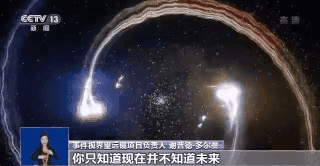 宇宙終結(jié)者還是締造者？人類發(fā)現(xiàn)首個中等質(zhì)量黑洞