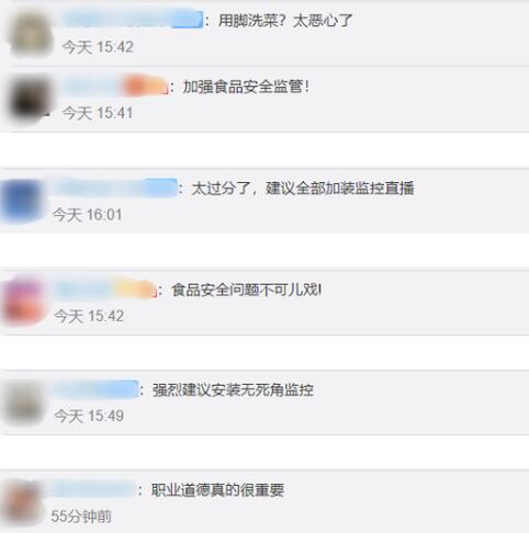 有內味了！學校食堂員工用腳洗菜 校方回應說了什么？
