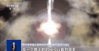 宇宙終結(jié)者還是締造者？人類發(fā)現(xiàn)首個中等質(zhì)量黑洞