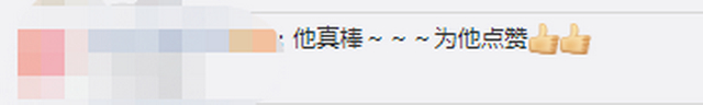 暖心!小伙2年義務(wù)清除130斤路釘 怒贊