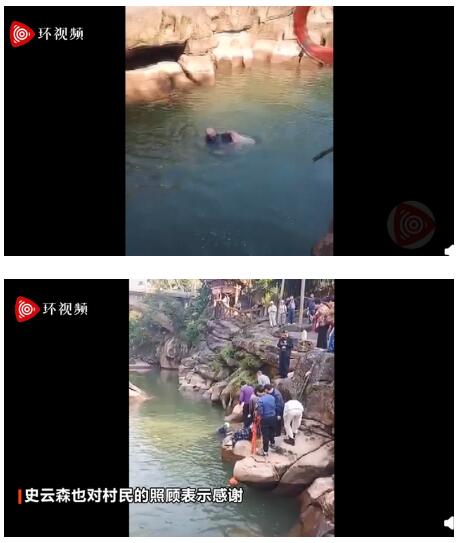 感人！英國駐重慶總領事救落水女大學生 女孩已無大礙