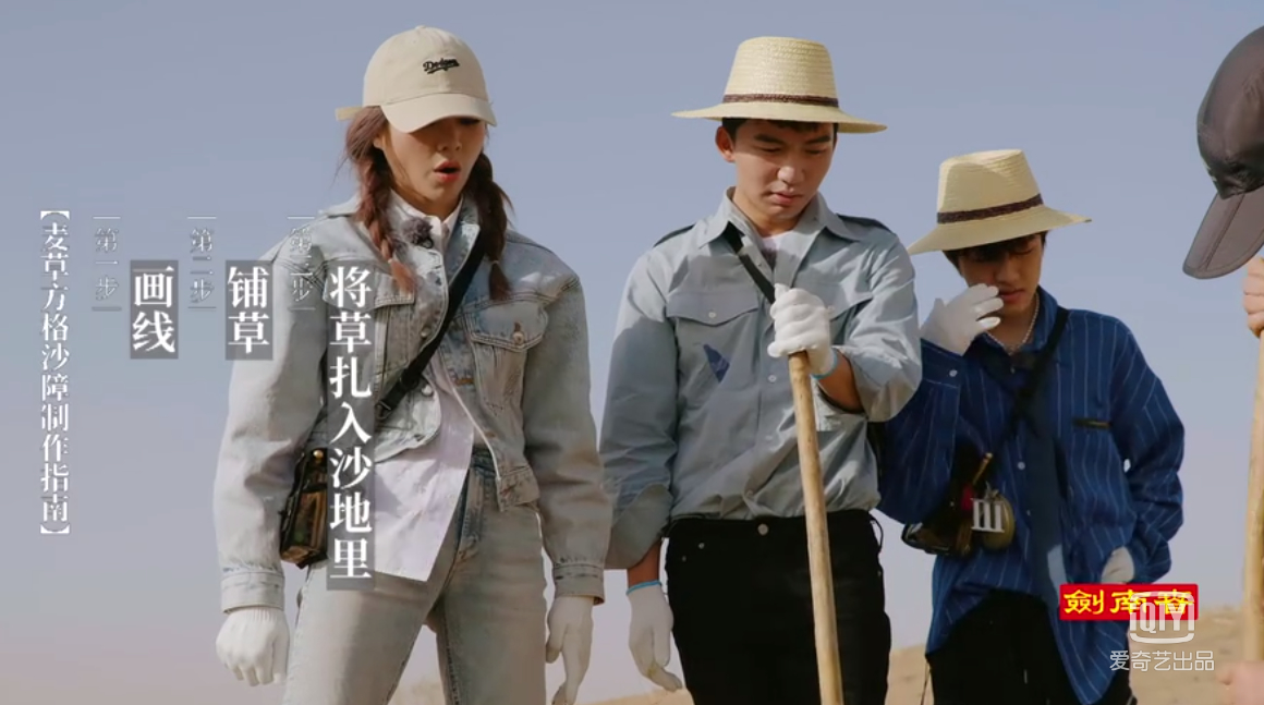 《登場了！敦煌》汪涵親自上陣修復壁畫 千年壁畫震撼全場