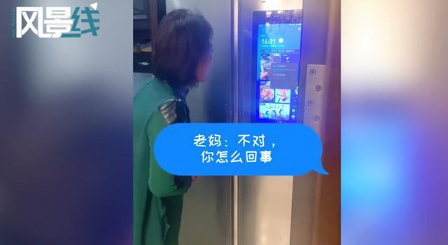 這個冰箱欺負人！58歲老媽跟智能冰箱“吵架”，網友：像極了我們家