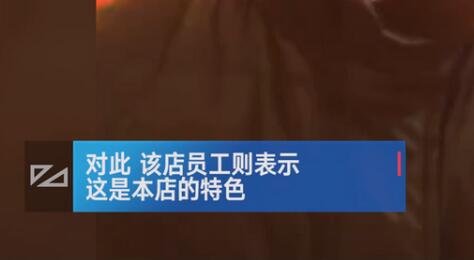 是特色還是歧視？男子因無女伴陪同進火鍋店被拒