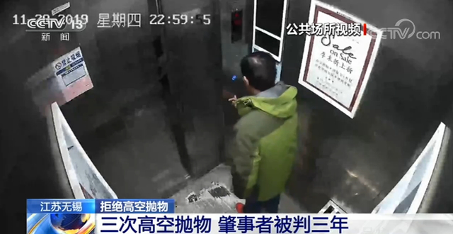 【最新】男子連續3次高空拋物被判3年，水桶、杠鈴、花盆無所不扔！