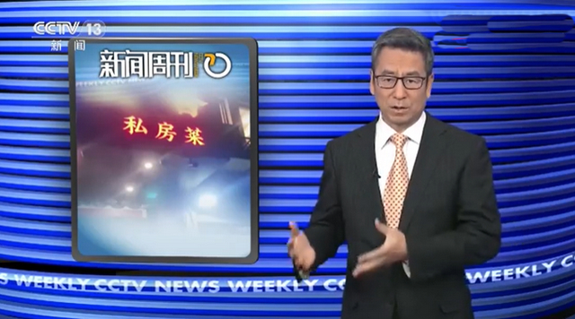 大反轉(zhuǎn)！白巖松評景區(qū)天價便飯反轉(zhuǎn)事件 事件經(jīng)過究竟如何？