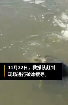 【突發(fā)】男子冬泳上岸時(shí)遇冰面坍塌墜江，水性特別好系冬泳協(xié)會(huì)的